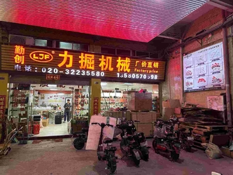 KBZE Machinery Equipment Industry & Trading Co.,Ltd